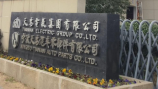 আসল চালান, রিয়েল ডেলিভারি